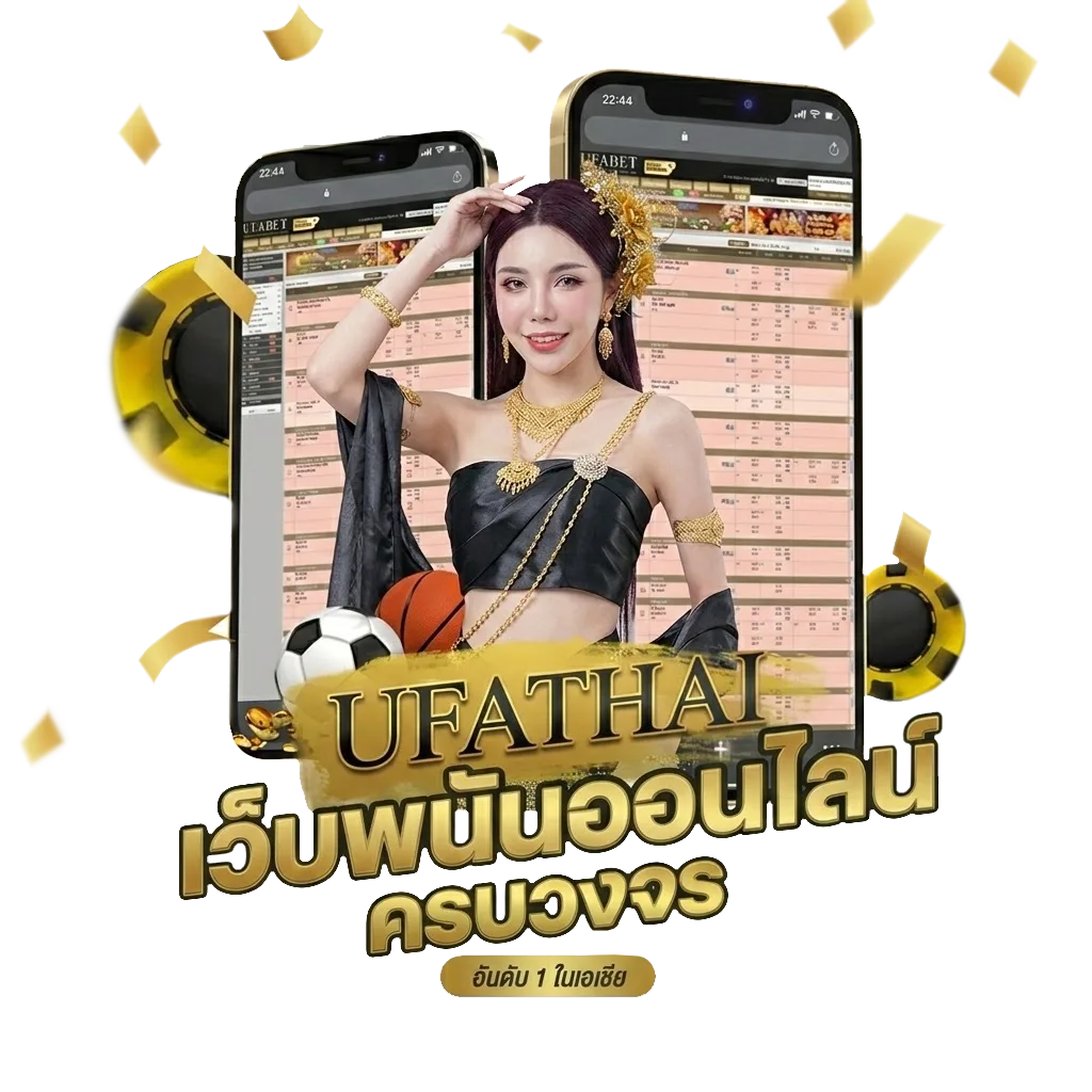 ufa100 Bonus Banner — สมาชิกทุกคน