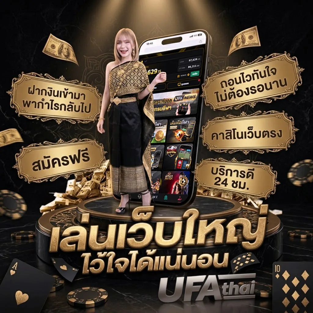ufa100 โลโก้แบรนด์ — ตัวแทนอย่างเป็นทางการ