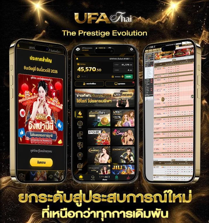 ufa100  เว็บตรง UFABET